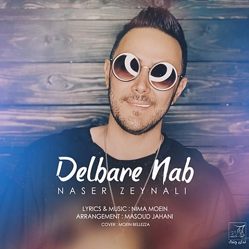 Cover artwork for Delbare Nab by Naser Zeynali